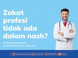 Zakat Profesi Tidak Ada Dalam Nash? Begini Penjelasannya